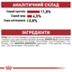 Вологий корм для дорослих котів ROYAL CANIN Роял канін INSTINCTIVE IN JELLY 0.085 кг 12шт. - зображення 9