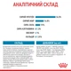 Корм для цуценят ROYAL CANIN Роял канін GIANT PUPPY 15 кг. - изображение 8