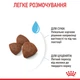 Корм для новонароджених собак ROYAL CANIN Роял канін MEDIUM STARTER 1 кг. - изображение 9