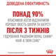 Вологий корм для дорослих котів ROYAL CANIN Роял канін HAIR & SKIN IN GRAVY 0.085 кг 12шт. - зображення 7