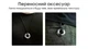 Титановий Курвіметр, Рулетка Nitecore Halo 10 - зображення 11