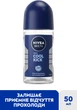 Антиперспірант NIVEA MEN Заряд прохолоди роликовий 50 мл (4006000032573/42246985) - зображення 2