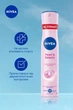 Антиперспирант NIVEA Красота жемчуга спрей 200 мл (5900017085029/9005800384658) - изображение 5