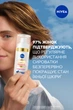 Сыворотка для лица NIVEA Luminous 630 30 мл (4005900786975/5900017097602) - изображение 4