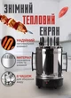 Электрошашлычница Sokany SK6113 1500 Вт 8 шампуров Вертикальная Серебристо-черная - изображение 2