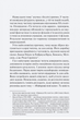 Чорний телефон/Гілл Джо/9786171704961 - изображение 4
