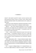 Всі мої рани/Глазгов Кетлін/9786178373887 - зображення 5