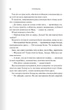 Готикану (з запахом)/RuNyx/9786171513075 - зображення 3
