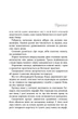 Детектив Йона Лінна. Книга 7. Лазар/Ларс Кеплер/9789669488978 - изображение 2