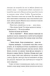Щоденник покоївки/Енн Вайт Лорет/9789664484388 - изображение 4