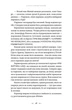 Літопис Сірого Ордену. Аркан вовків. Книга 1/Дерев'янко Павло/9789664484517 - зображення 2