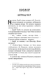 Привіт, сусіде. Книга 5: Фатальні помилки/Вест Карлі Енн/9786175482971 - изображение 2