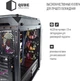 Корпус QUBE Mirror Rainbow Black (QBM97_FMNU3) - изображение 8