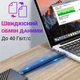 Кабель 40 Gbps для синхронізації даних та зарядки Type-C Male to Female Addap UC2UC-02, 100Вт, USB 4.0 - изображение 4
