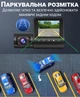 Автомобільний відеореєстратор з трьома камерами Podofo W8109, з дисплеєм, на лобове скло, FullHD 1080P - зображення 8