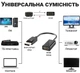 Адаптер, перехідник DisplayPort Male to HDMI Female Addap DP2HDMI-01, для передачі відеосигналу, 4K - изображение 2