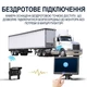 Паркувальна система Podofo A4007 з бездротовою камерою заднього виду та монітором 7" для вантажних автомобілів і спецтехніки - изображение 7