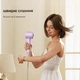 Фен Dreame Hair Dryer Gleam Purple (AHD12A-PPL) - изображение 4