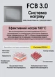 2в1 Фумігатор бездротовий з Ультразвуком + Power Bank Nitecore EMR25 (12000 мАг) - изображение 6