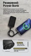 2в1 Фумігатор бездротовий з Ультразвуком + Power Bank Nitecore EMR25 (12000 мАг) - изображение 11