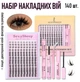 Набір для нарощування вій вдома SEXYSHEEP накладні / кластерні вії: накладні пучки (140 шт.), пінцет, двосторонній клей-фіксатор та ремувер, рожевий (111365041) - зображення 1