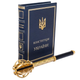 Подарочный набор из книги "Конституция Украины" и булавы - изображение 4