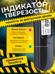Цифровой бесконтактный алкотестер MR998 карманный полупроводниковый драгер с LED-дисплеем для измерения промилле алкоголя проверки водителей предприятий бытовой алкометр портативное устройство замера алко в выдыхаюшем воздухе - изображение 2