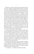 Шукач - Тана Френч - 978-617-170-956-0 - изображение 4
