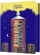 Вандалізм - изображение 1