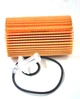 Фільтр масляний, оригінал, Toyota Land Cruiser 200, Lexus LX, IS 2005-2025 OEM 04152-YZZA4 - зображення 1