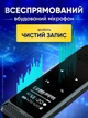 Диктофон цифровой с голосовой активацией 8 ГБ с активированной записью шумоподавлением компактный аккумуляторный аудиорекордер портативный звукозаписывающее устройство с экранным динамиком и MP3-плеером карманный скрытый с записью разговоров - изображение 3