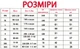 Жилет страховочный спасательный Life Jacket Синий Blue M 50-70 кг B-32462 - изображение 3