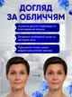 Масажер антицелюлітний вакумний для тіла ультразвуковий 3в1 для схуднення кавітаційна ліфтинг машина для обличчя омолодження спалювання жиру - зображення 6