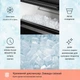 Льдогенератор Powericer XL Klarstein (10036152) 20 кг льда за 24 часа Черный - изображение 2