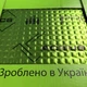 Авто Віброізоляція фольгована ACOUSTICS Alumat PROFY A1 2.2 мм 700 х 500 мм 1 шт - зображення 3