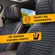 Накидка на заднні сидіння Алькантара Palermo Premium Чорно-Червоний кант 1 шт - изображение 5