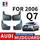 Бризковики для Audi Q7 (4L) 2006-2016 Комплект 4 шт (OEM: 4L0075111, 4L0075101 4L0075111A, 4L0075101A) - изображение 2