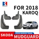 Бризковики для Skoda Karoq 2018- Комплект 4 шт - изображение 5