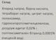 Раствор для контактных линз с цитратом, 360 мл - Disop Hidro Health Citrat 360ml (1184577-31397876) - изображение 3