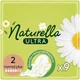 Гигиенические прокладки с крылышками, 9 шт. - Naturella Ultra Normal Plus 9шт (932385-31161598) - изображение 1