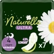 Гигиенические прокладки, 7шт - Naturella Ultra Night 7шт (791364-31155518) - изображение 2
