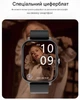 Смарт годинник чоловічий UWatch з функцією дзвінка водонепроникні Чорний - зображення 5