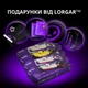 Игровая клавиатура Lorgar KBP70TKLW Wireless TKL Mechanical Pro Beige (LRG-KBP70TKLW-RT-US) - изображение 9