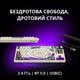 Игровая клавиатура Lorgar KBP70TKLW Wireless TKL Mechanical Pro Beige (LRG-KBP70TKLW-RT-US) - изображение 17