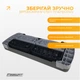 Степ-платформа EasyFit Step-B 3-ступенчатая - изображение 6