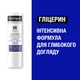 Помада Neutrogena Норвежская формула SPF 20 5 мл (3574661663371/3574660271096) - изображение 5