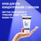 Крем для рук Neutrogena Norwegian Formula Концентрированный 75 мл (3574661527925) - изображение 6