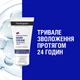 Крем для рук Neutrogena Norwegian Formula Концентрированный 75 мл (3574661527925) - изображение 7