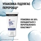 Крем для рук Neutrogena Norwegian Formula Концентрированный 75 мл (3574661527925) - изображение 9
