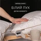 Подушка MirSon Raffaello White 201 Пуховая средняя 60х60 см (2200000060556) - изображение 17